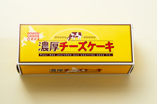 木苺の濃厚すぎるチーズケーキ